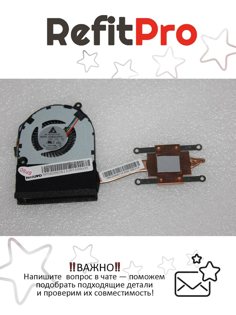 Радиатор с вентилятором для ноутбука Lenovo IdeaPad S206 (90200261), оригинал