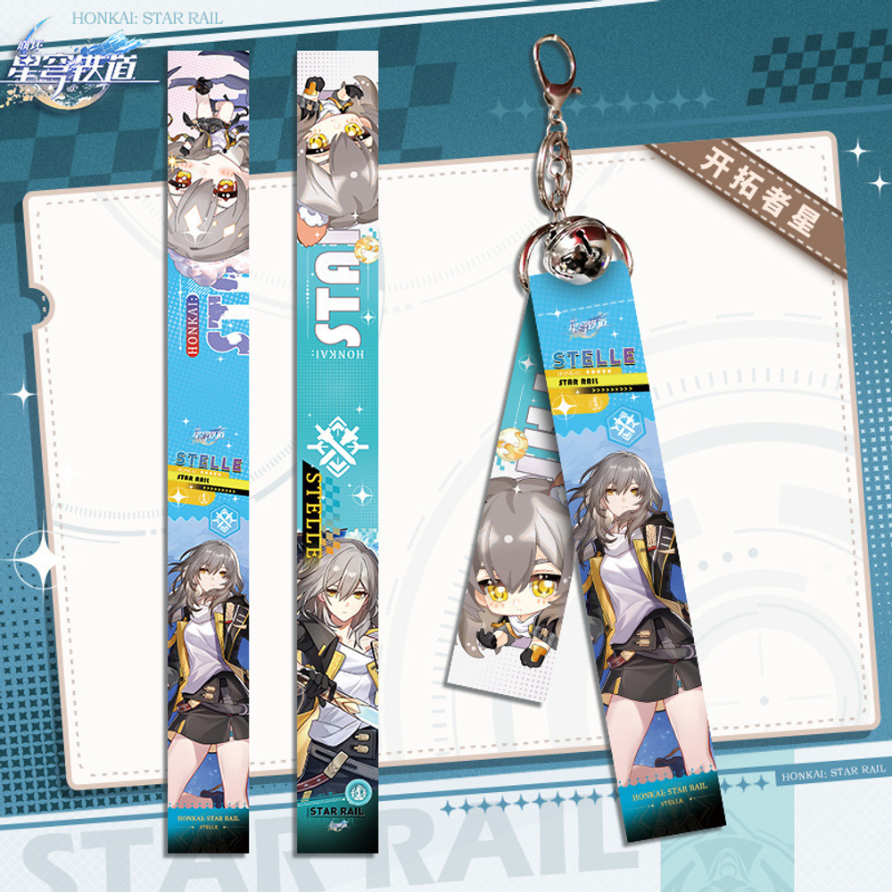 Тканевый брелок "Хонкай Стар Рейл / Honkai: Star Rail" v2