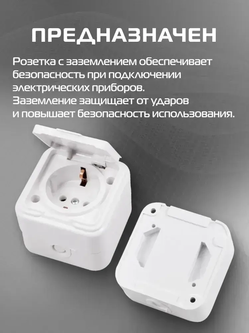 Розетка 1-местная с заземлением 16А IP44, с крышкой