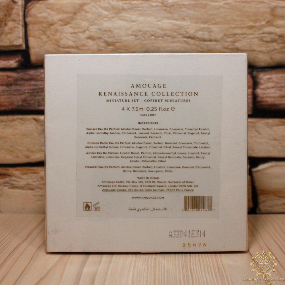 Amouage 4x7.5ml Enclave, Crimson Rocks, Ashore, Meander