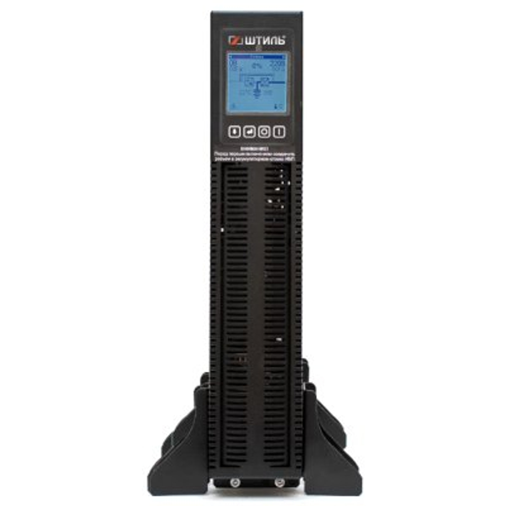 ИБП Штиль STR1101SL
