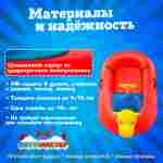 Электрическая лодка-катамаран «Бегемотик» XL взрослая, 1+1