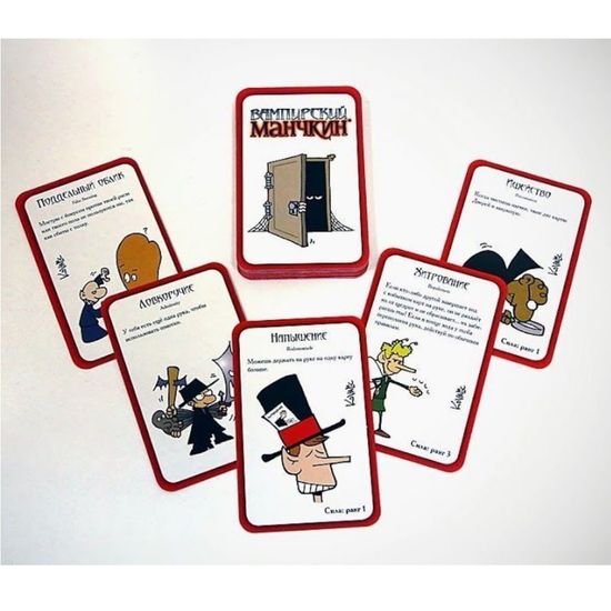 Настольная игра Вампирский манчкин