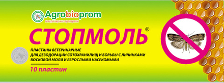Стопмоль пластины