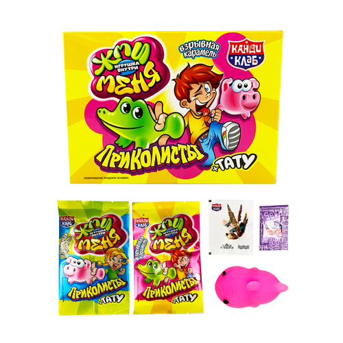 Взрывная карамель с игрушкой и татуировкой "Приколисты. Жми меня" 1г*30шт*12 блоков