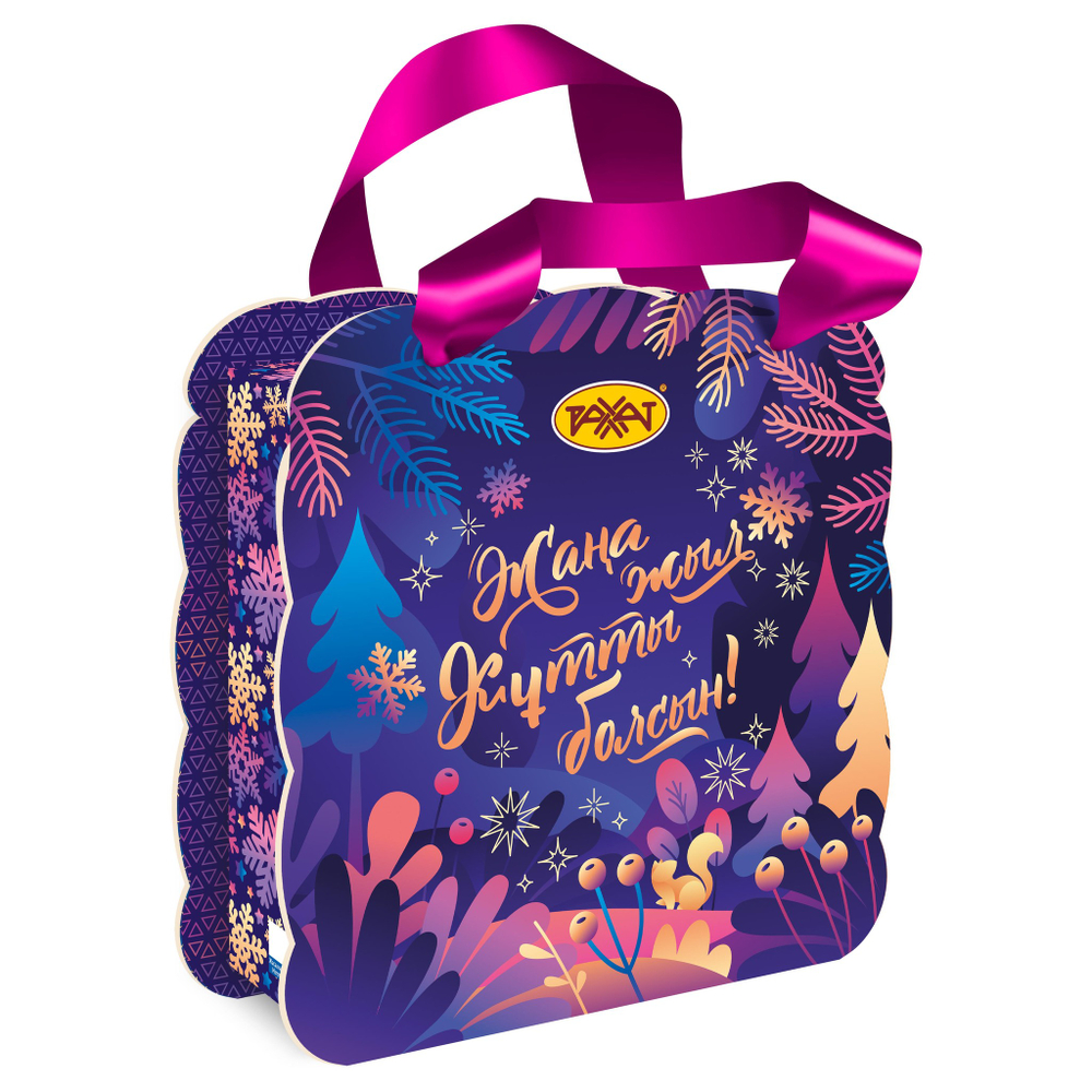 Новогодний подарок Магия праздника х/к 1 кг.