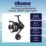 Катушка для рыбалки Okuma Cedros Regular Speed