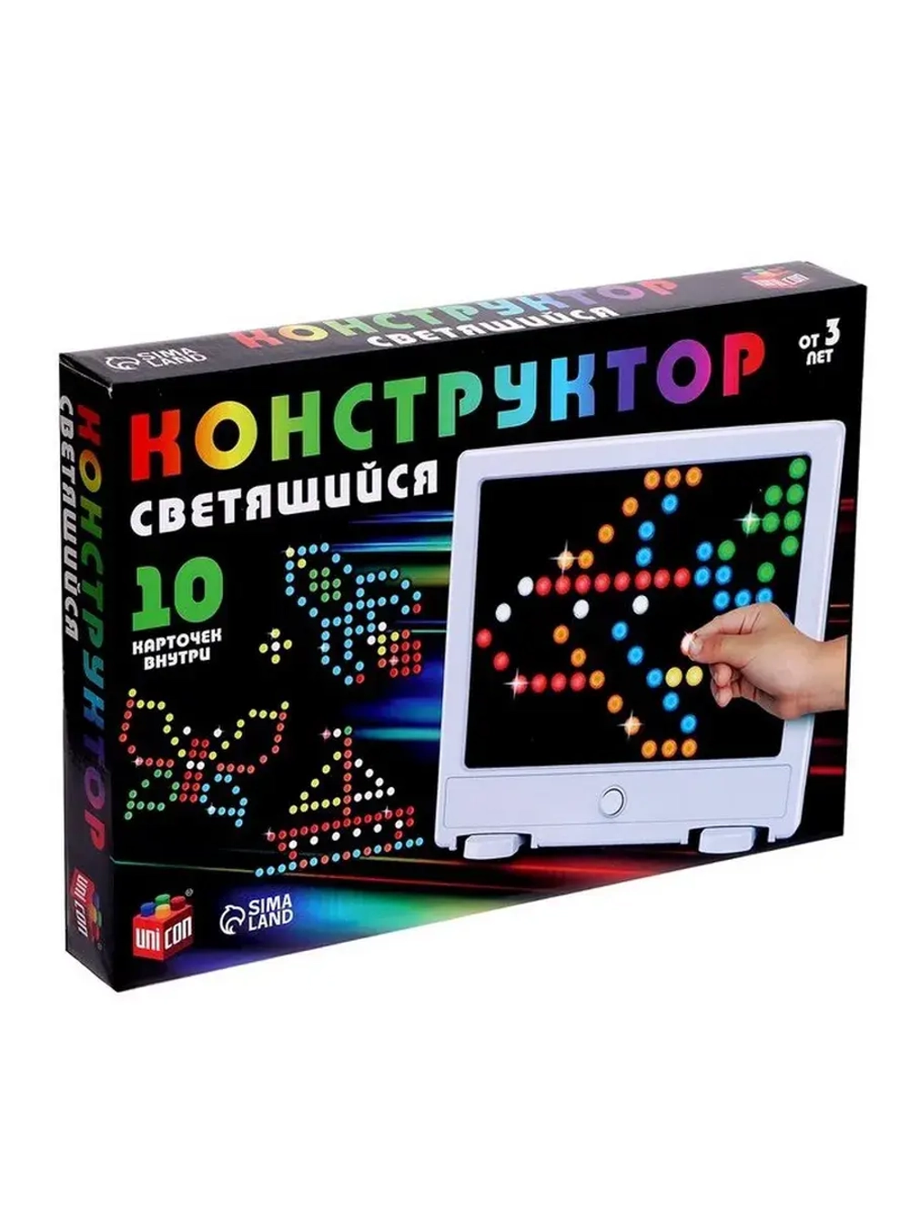 Светящийся конструктор-мозаика Light circle, 126 деталей, 10