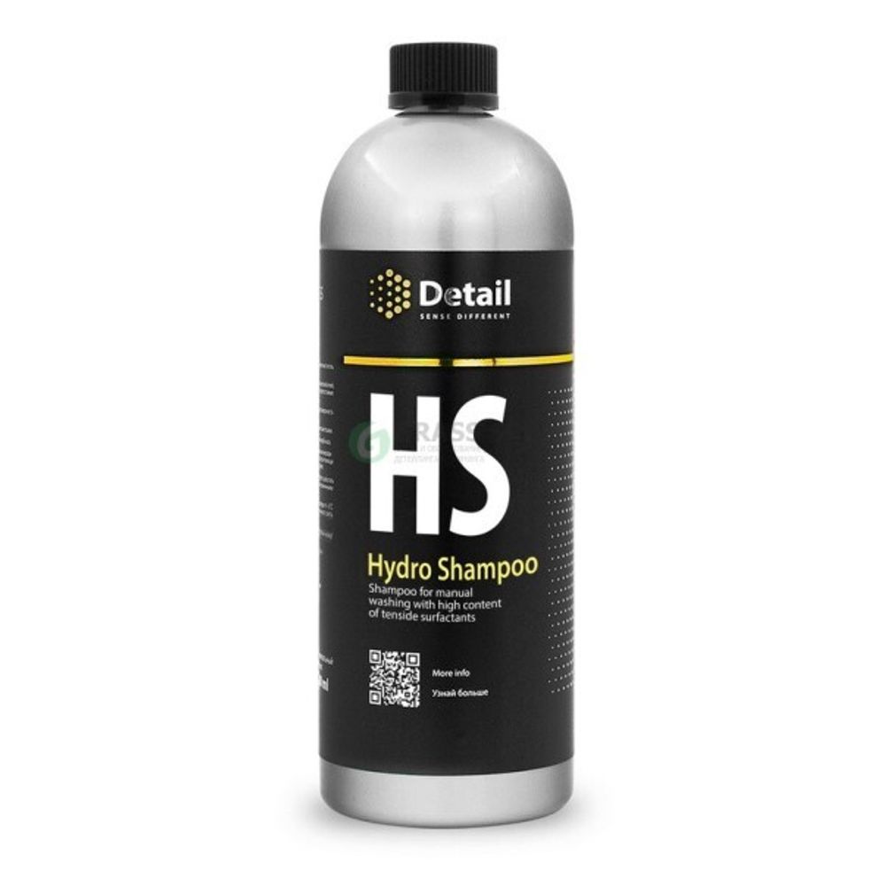 Шампунь для ручной мойки 1 л. HS (Hydro Shampoo) Вторая фаза с гидрофобным эффектом (Detail Grass)
