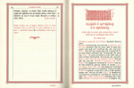 Апостол на церковно-славянском языке. Богослужебное издание (обложка темно-зеленая)