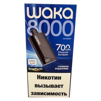 WAKA SLIM 8000 - Ягодный микс