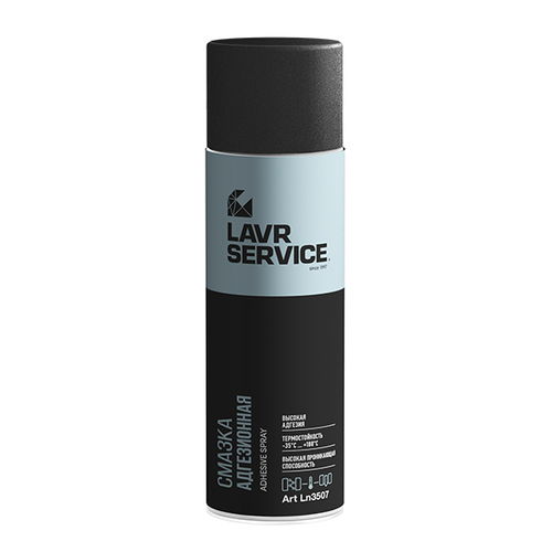 Смазка адгезионная LAVR SERVICE ADHESIVE SPRAY, 650мл LN3507