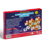 Настольная игра «Математические домики»