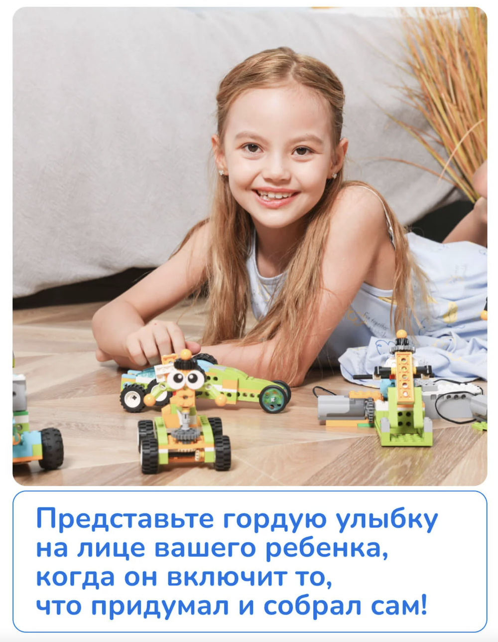Конструктор электронный программируемый 560 деталей для робототехники лего