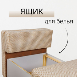 Кресло-кровать Нептун (Ратибор светлый) механизм трансформации Еврокнижка, спальное место, наполнитель ППУ, ящик для белья, каркас из бруса хвойных пород, компактное кресло для студии и гостиной