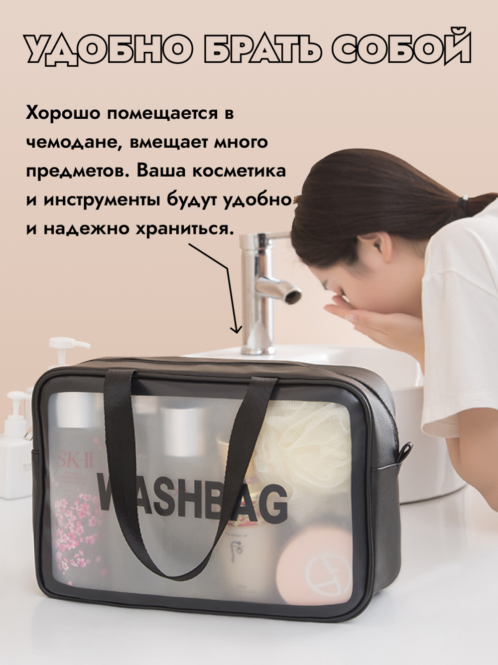 Косметичка водонепроницаемая Washbag сумка с ручкой органайзер косметичка для бассейна душа роддома, черная 30*12*21см