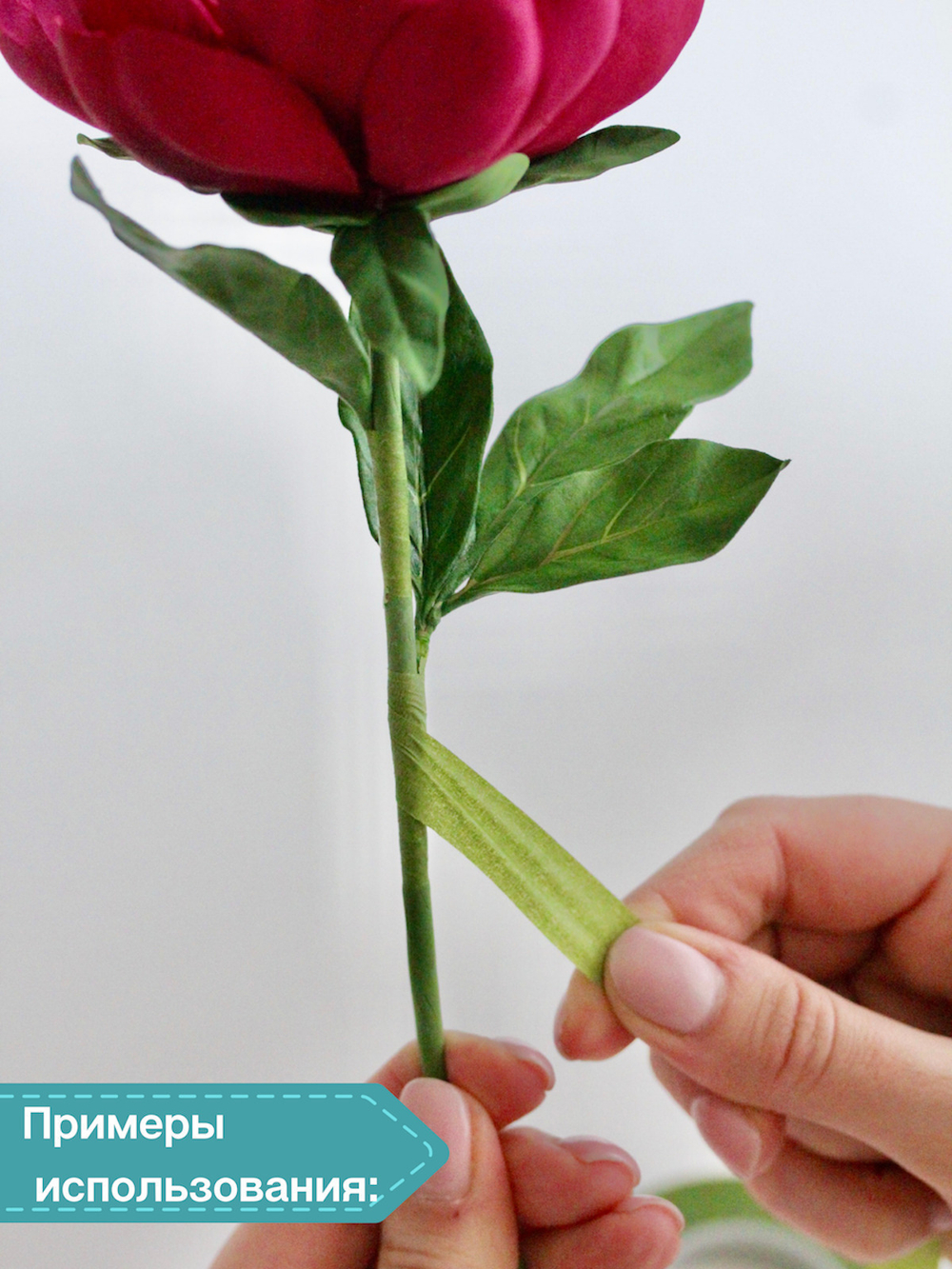 Тейп лента флористическая 12 мм * 27 м (набор 4 цвета )