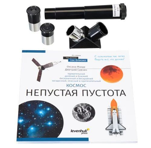 Телескоп Levenhuk Discovery Spark Travel 50 с книгой