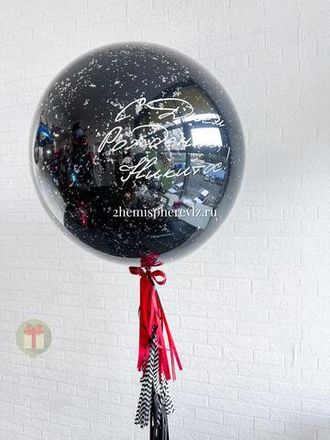 Дабл бабл 60 см с пышным хвостом