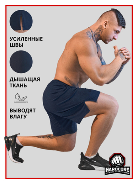 Шорты LEGENDA Urban синий