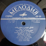 Майлс Дэвис / Майлс Дэвис В Карнеги Холле (LP)