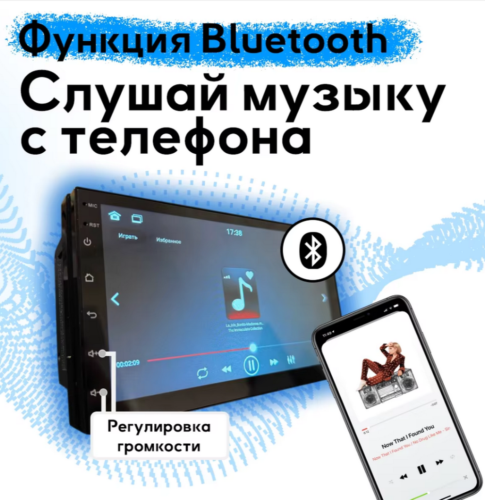 Автомагнитола 2DIN с экраном 7" Android 2+32GB Pro.Pioneer RS7065