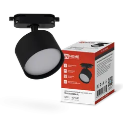 Светильник трековый TR-GX53 SBM-BL черный IN HOME