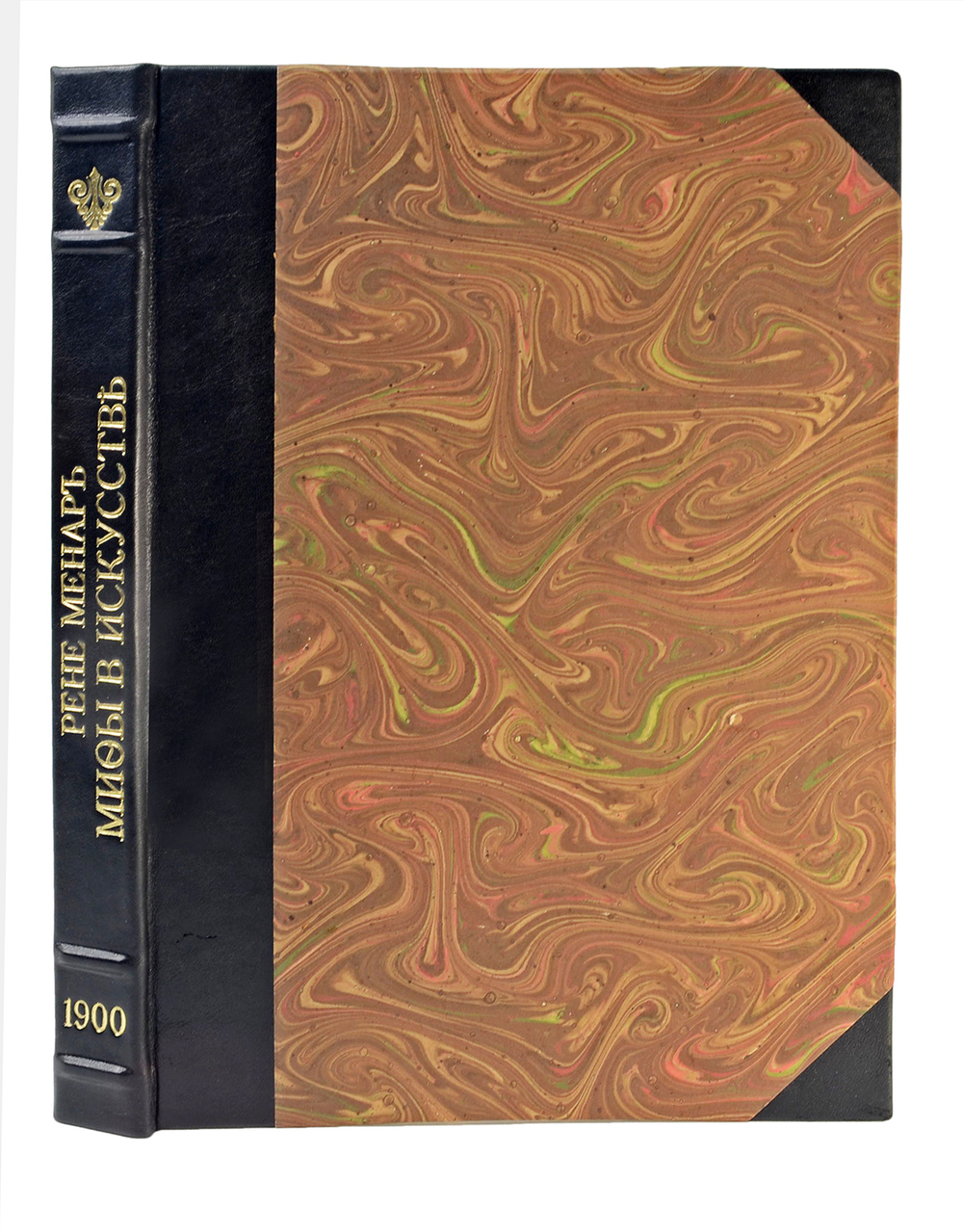 Рене Менар. Мифы в искусстве старом и новом , СПб., Тип. А. С. Суворина, 1900 г.