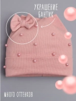 Шапка для девочки осенняя с бусинами