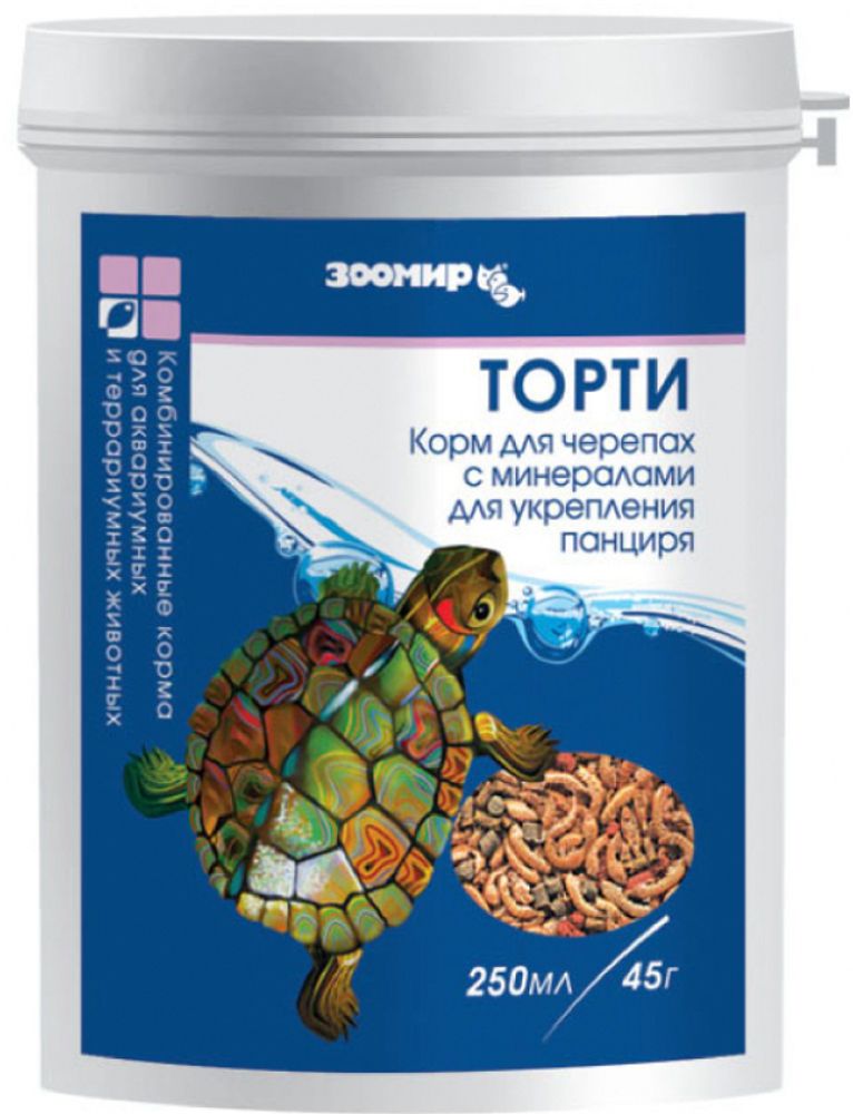 корм для черепах ЗООМИР Торти 250 мл/45 гр