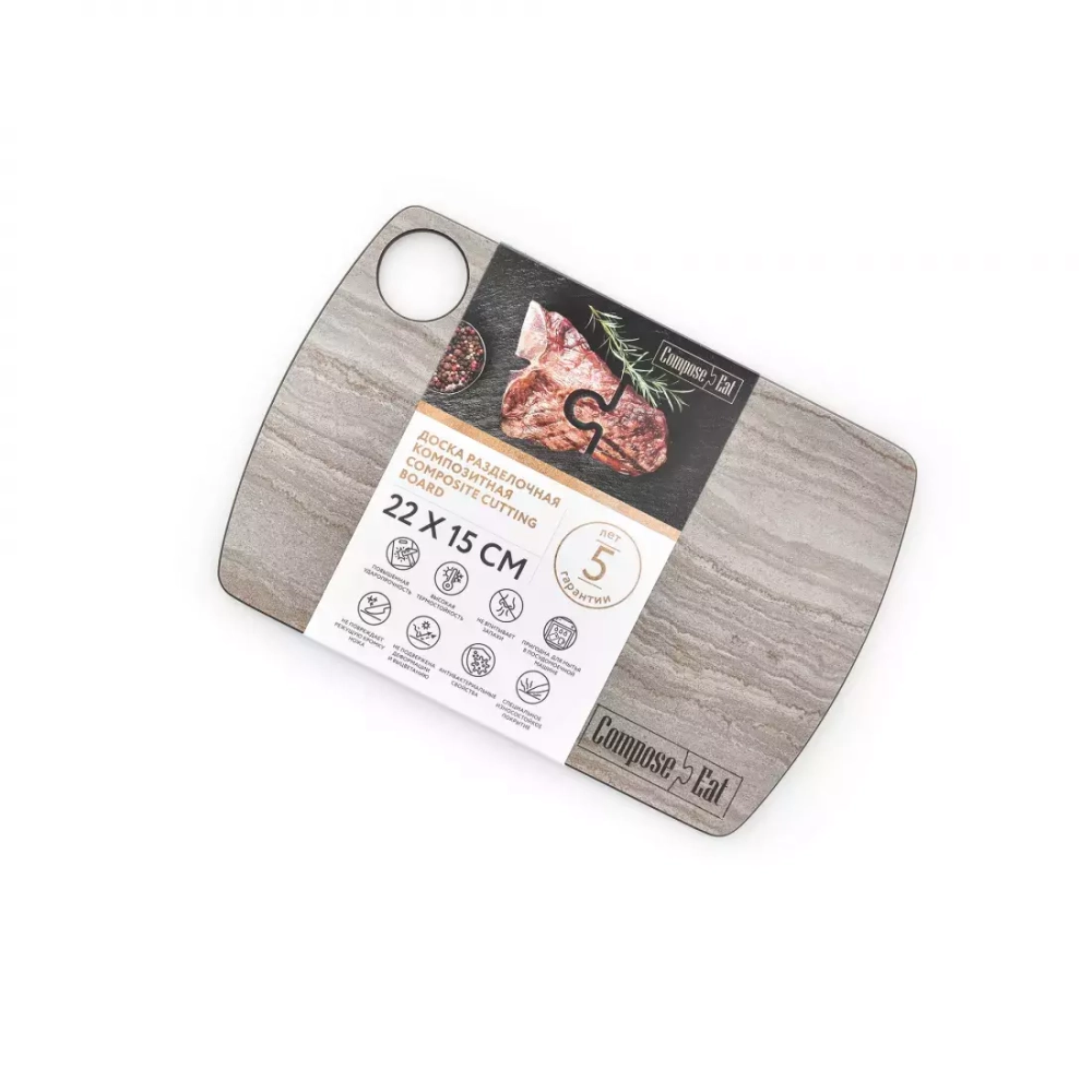 Доска разделочная 22х15см ComposeEat Fashion травертин капучино