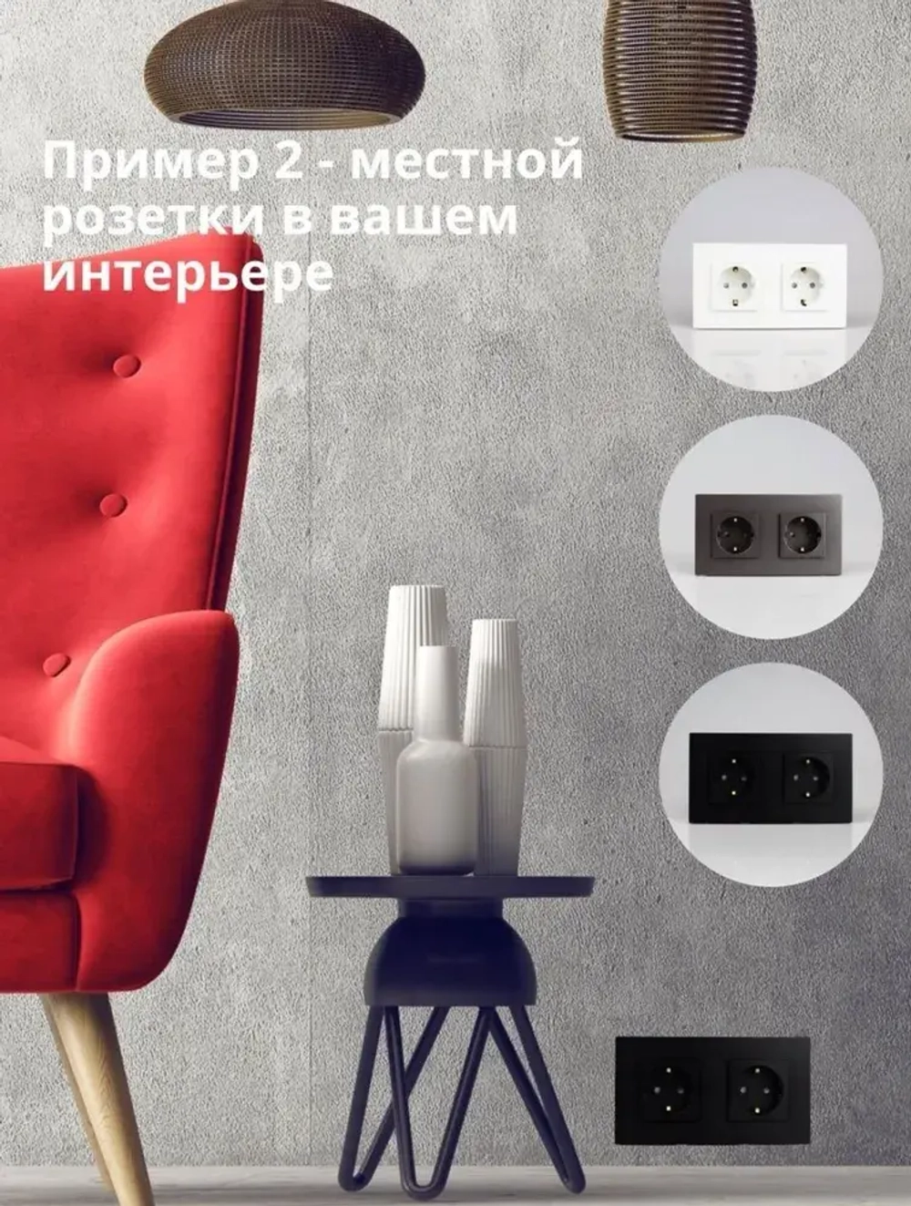 Розетка черная с заземлением, двойная розетка с защитными шторками