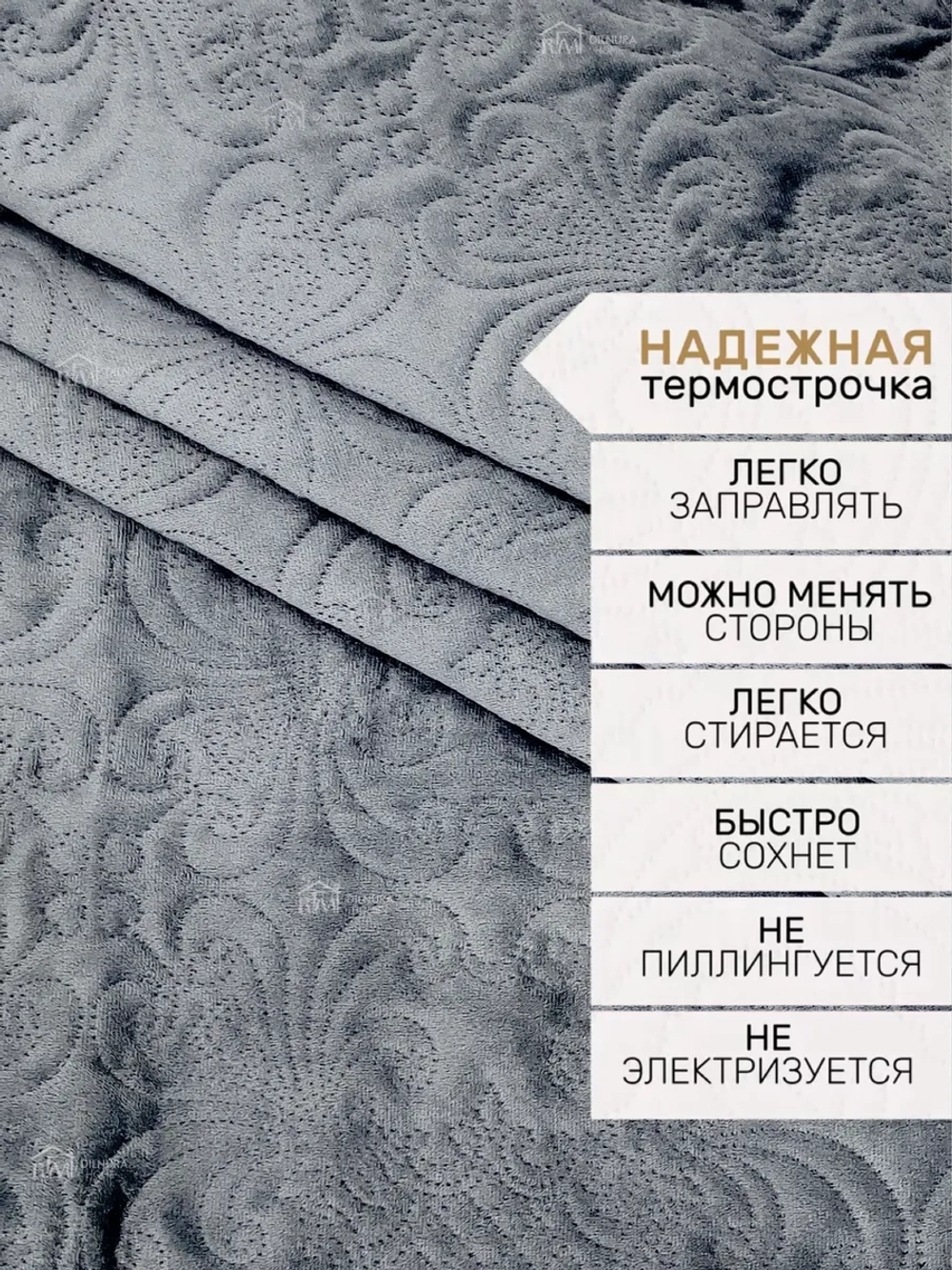 Покрывало 220х240 стеганое для кровати и дивана