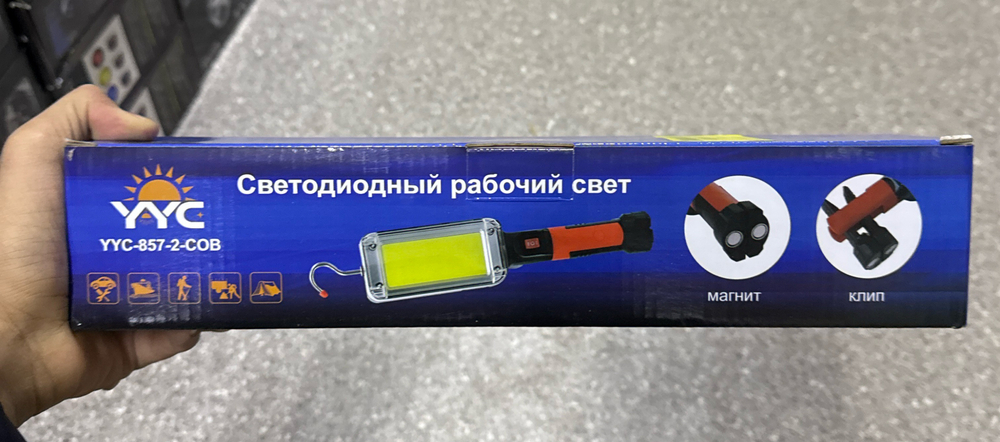 Фонарь гаражный 857/8859