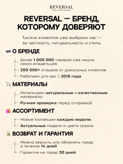 9829R/Сумка женская