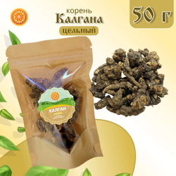 Калган корень Лапчатка.