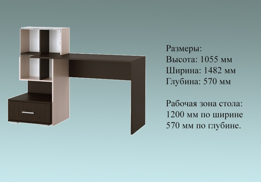 Стол ПКС-10