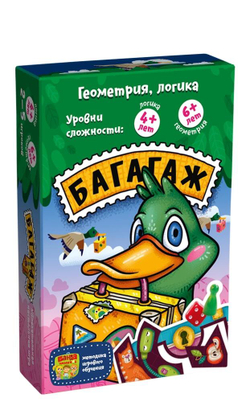 Настольная игра «Багагаж»