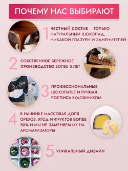 Конфеты шоколадные коробка набор подарочный С предсказаниями