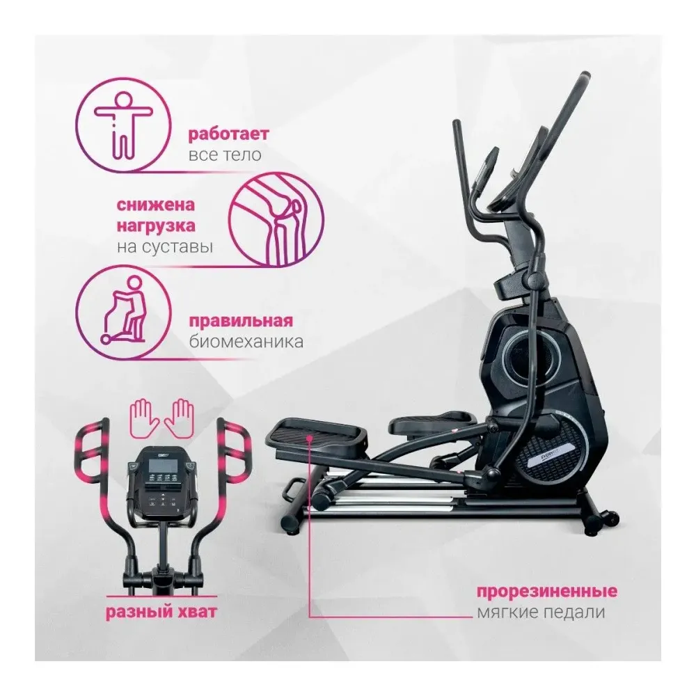 Эллиптический тренажёр Everyfit F3P SKYWALK