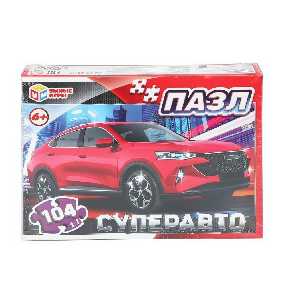 Пазл 104эл. "Суперавто" 4630395011457 (Умные игры)