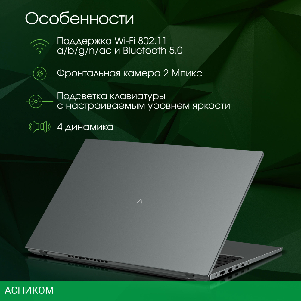 Ноутбук Digma Pro Fortis M