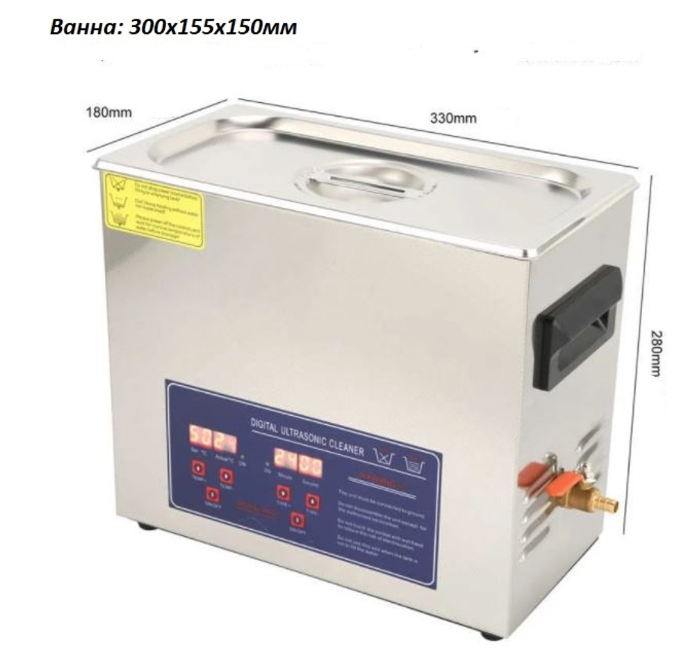 Ультразвуковая мойка ET PS30A