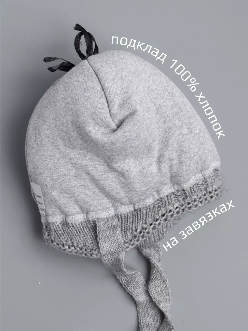 Шапка детская зимняя на завязках с помпоном