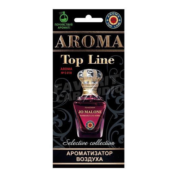 Ароматизатор Aroma Top Line Jo Malone Pomegranate Noire №S018
