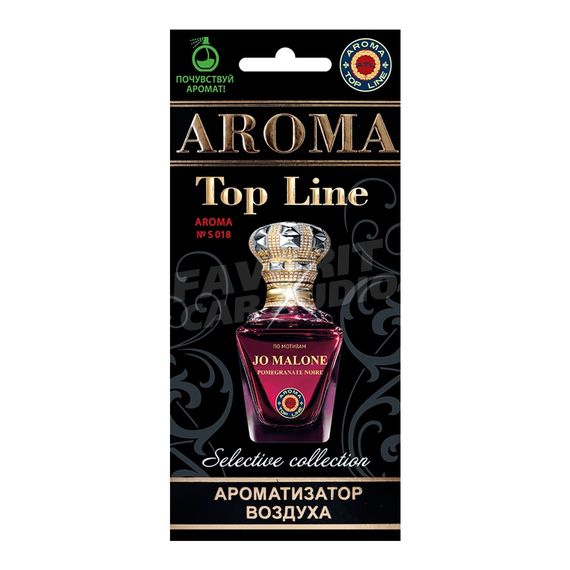 Ароматизатор Aroma Top Line Jo Malone Pomegranate Noire №S018