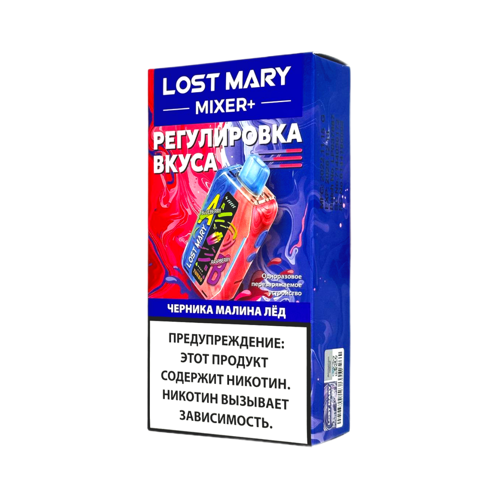 Lost mary Mixer+ Черника/малина-лёд 25000 затяжек 20мг (2%)