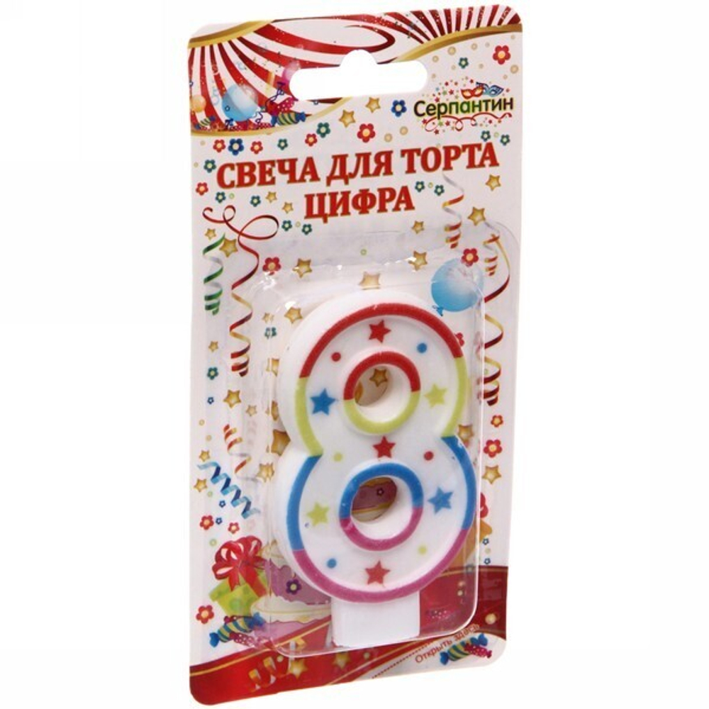 Свеча для торта Цифра Радуга «8» 6,7см