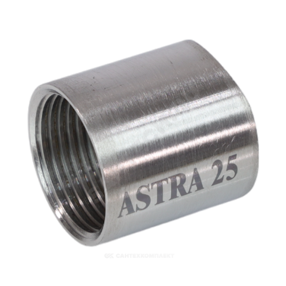 Муфта спринклерная приварная сталь Ду 25 1" L=38 мм с фрезеровкой ASTRA