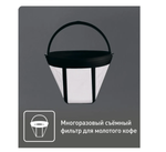 Кофеварка капельного типа Tefal HELIORA CM321832